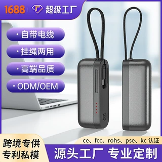 跨境批发分体式电暖手宝充电款户外磁吸连体充电线便携二合一充电