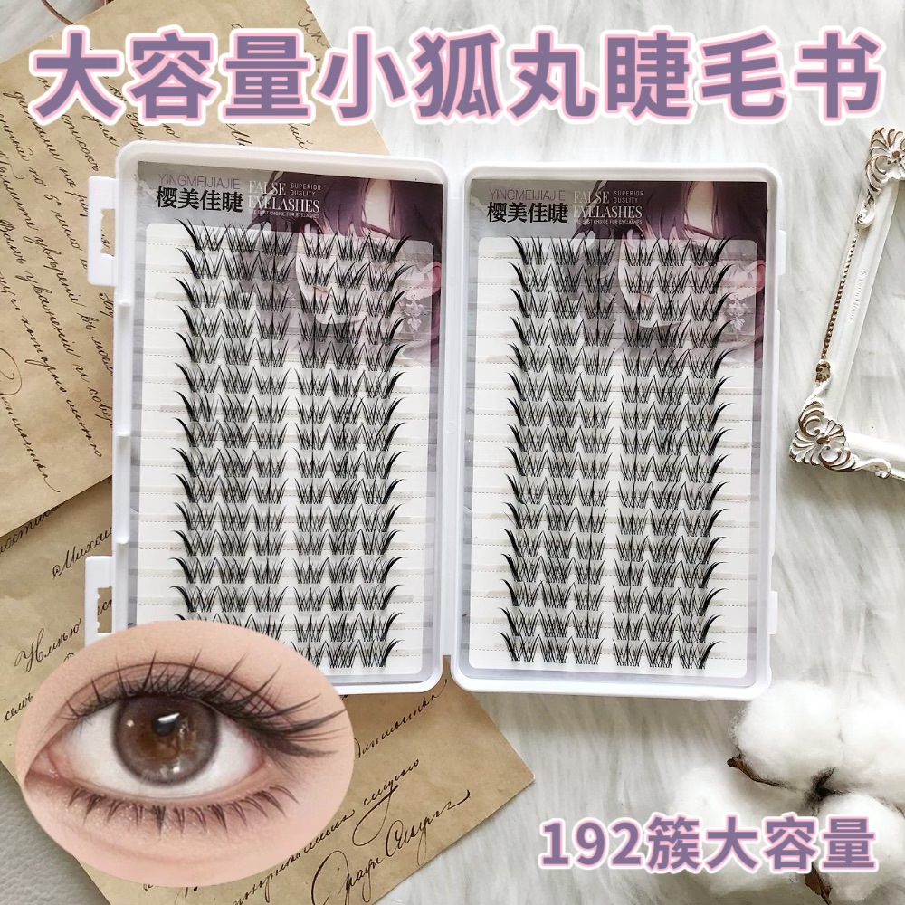 Xiaofu Pill False Lashes Sin Glue Nuevo producto en el espejo Elongación Natural Segmental Simulación Injerto False Lashes image 12
