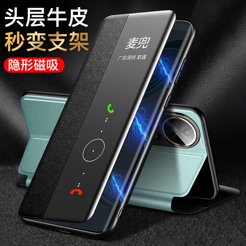 Suitable for Huawei Nova13 Mobile Phone Case Genuine Leather Nova13Pro Flip Leather Case Protective Cover Anti-Fall All-Inclusive New Style