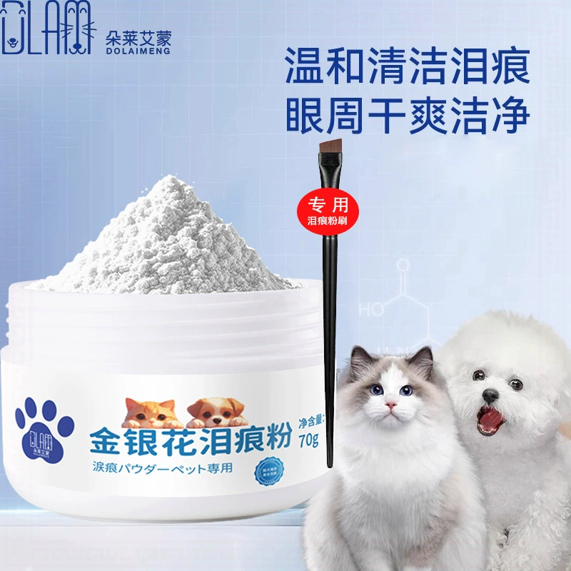 Порошок для удаления слезных пятен для домашних животных для наружного применения, чистка глаз для кошек и собак, порошок для удаления слезных пятен Garfield Teddy, оптовая продажа