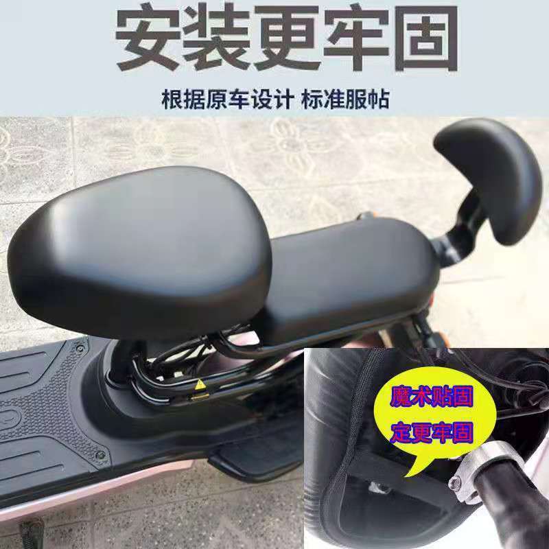 Universal electric vehicle seat cover for Xiaodao, Luyuan, Yadi, modern universal small electric scooter leather seat cover, waterproof and sun-proof