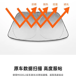 专车专用脚垫;后备箱垫;遮阳挡