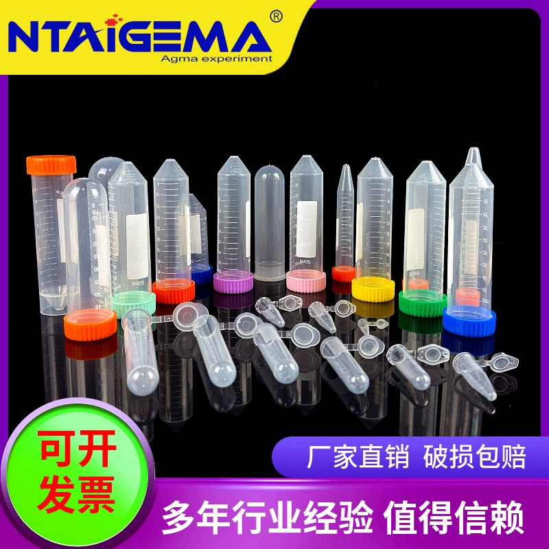 Заводские пластиковые центрифужные пробирки 50 мл, одноразовые, лабораторные, с мерной шкалой