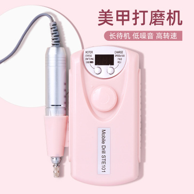 美甲打磨机日本电动卸甲机去死皮修甲器美甲店专用充电小型便携式