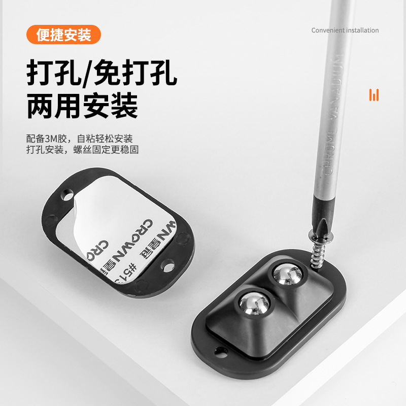 免打孔滑輪家用移動底座配件圾桶底部小輪子4個粘貼式滑珠 萬向輪