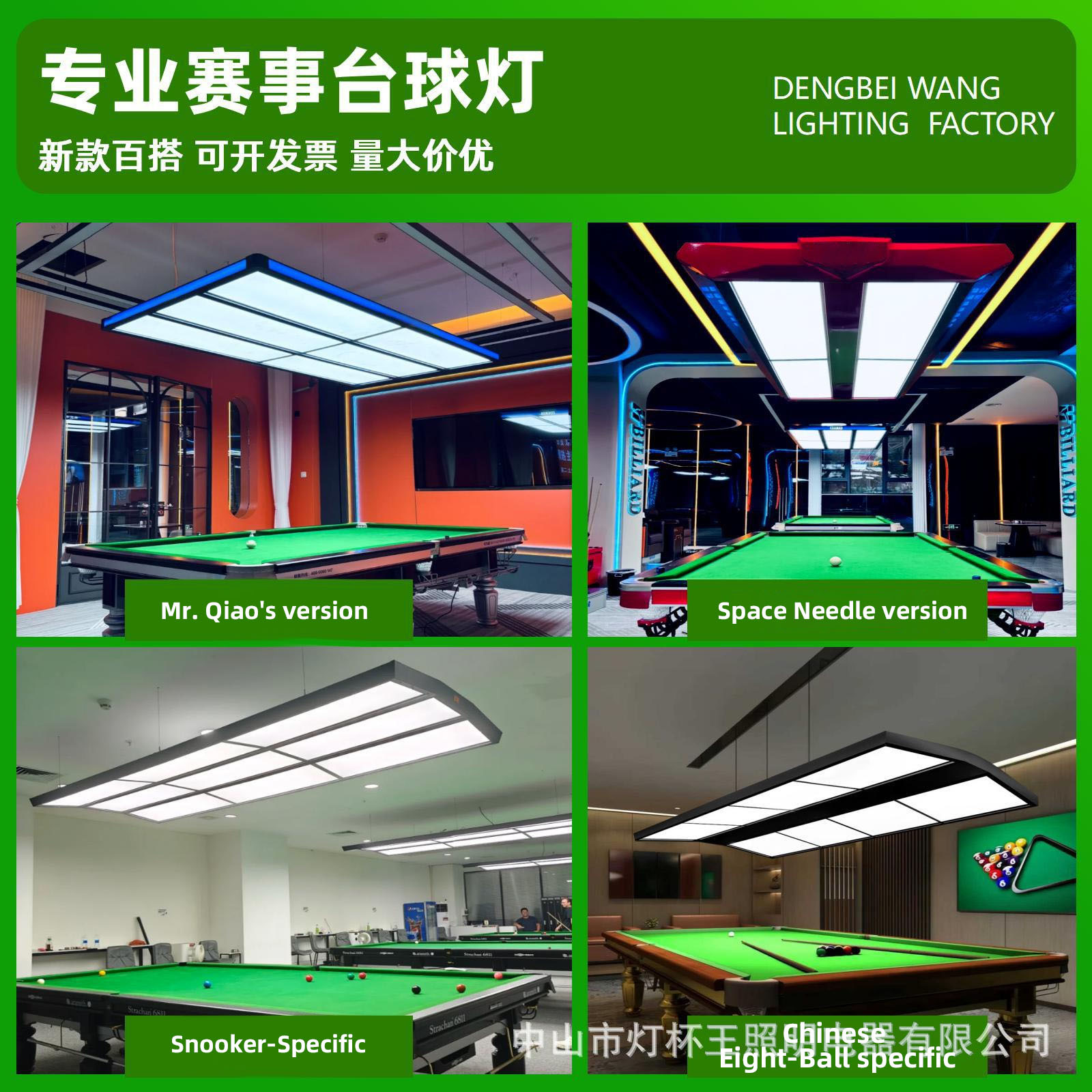 Lámpara de billar gruesa lámpara de billar led lámpara sin sombra profesional americana negro ocho lámpara de billar Snooker lámpara de billar sala de billar