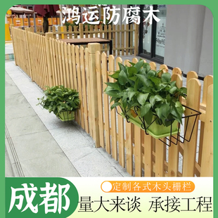 ✅ Anticorrosive Wood Fence Fence Outdoor Courtyard Outdoor Garden Lawn Fence Pinus Sylvestris Carbonized Solid Wood Fence Guard