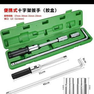 ��܇݆̥����ʮ�ּ��L ��sʽ��ж�Q݆̥����17/19/21/23��Ͳ����