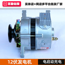 ĎC荙C݆܇݆C12VֱŐa늰l늙C-]