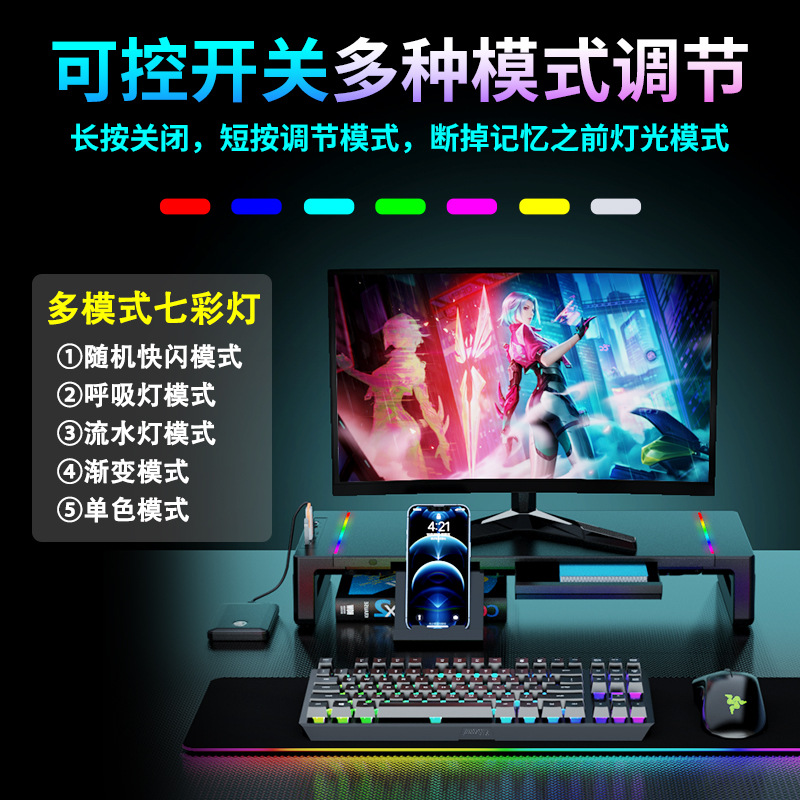 Pantalla de computadora transfronteriza elevación rack USB expansión de escritorio almacena pantalla base de escritorio soporte