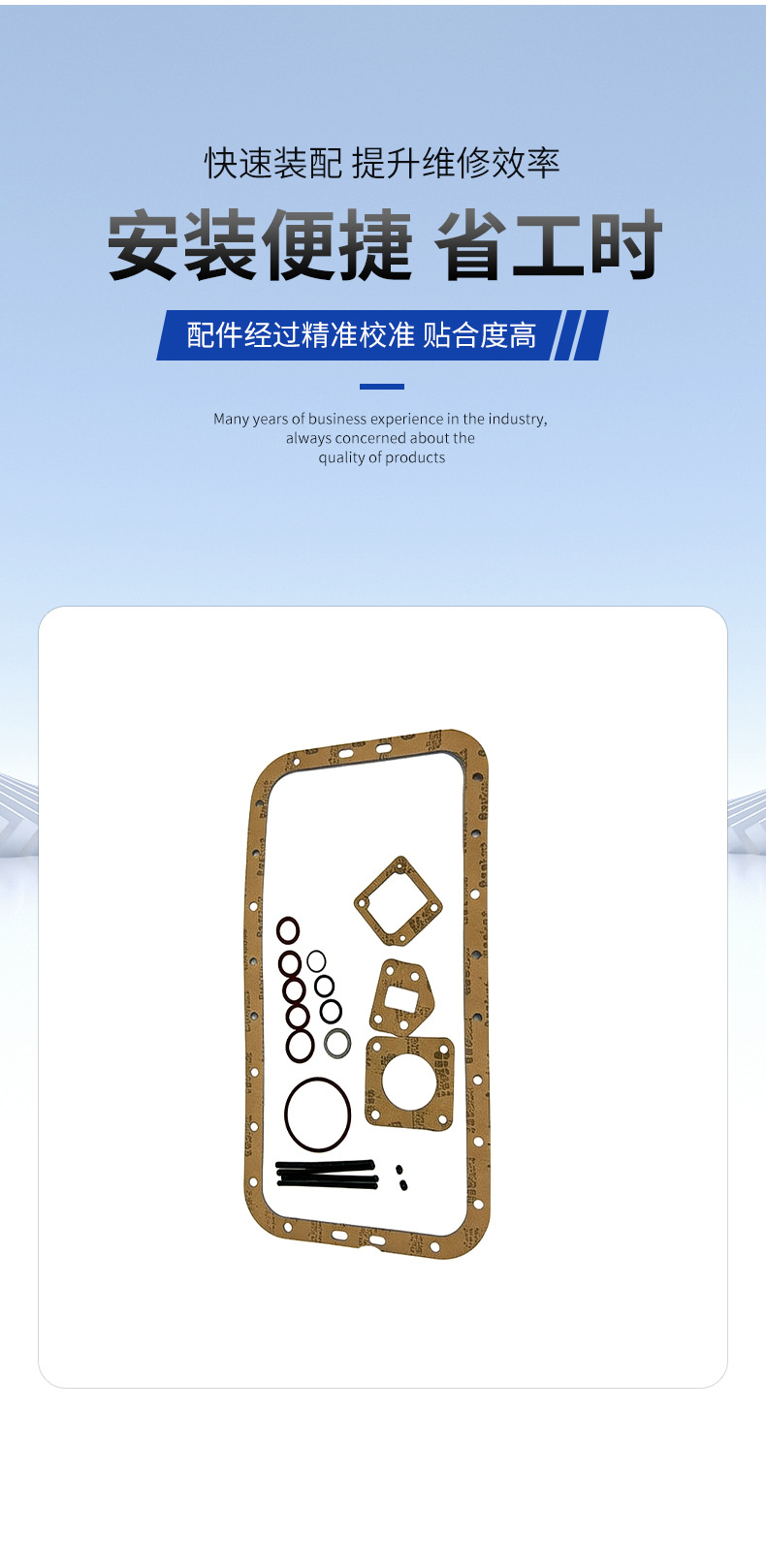 Engine Repair Kit Gaskets Suitable for U5Lb0369 Overhaul Kit Valve Oil Seal Cylinder Gasket Combination Wholesale