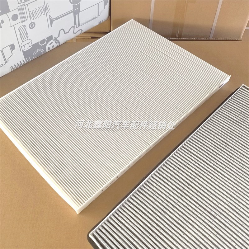 Suitable for Mercedes-Benz EQE EQS electric vehicle air conditioning filter A2978350100 A2978350200