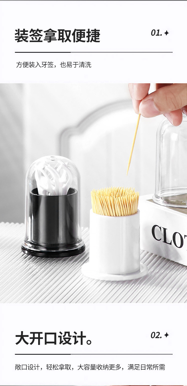 牙签罐_08.jpg