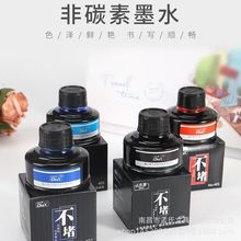 Ӣ���_��˹���¹P䓹Pīˮ��̼�غ�ɫ���{�tɫ�̄ճ����k���Pīˮ