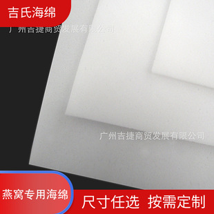 �S�����l ��C���þ۰������b���r�o��ζ���d �����ˤ���d�|Ƭܛ