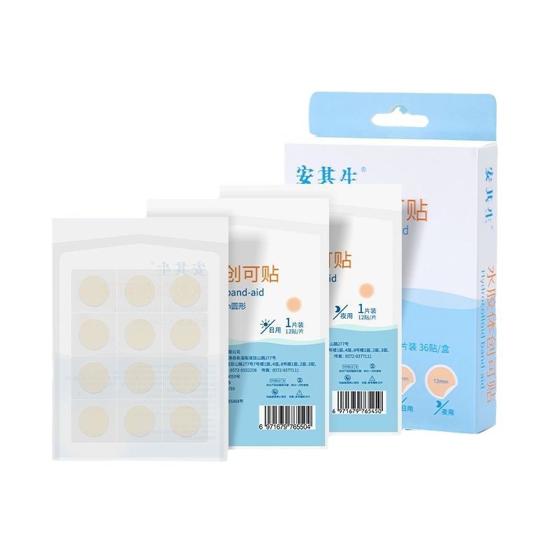 medical invisible acne patch