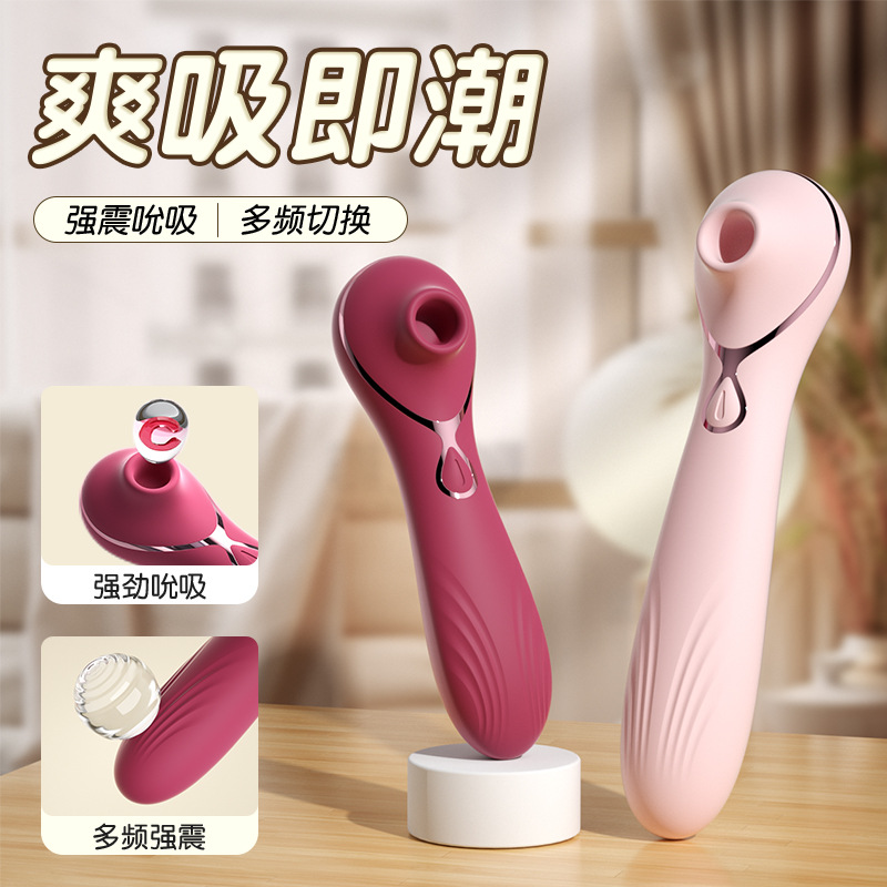 姬欲Raya吮吸震動棒按摩棒女用自慰器吮吸女用品性玩具情趣用品