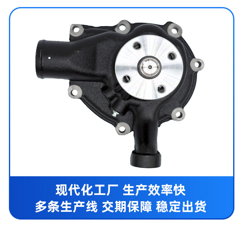 Factory Direct Sales Water Pump Suitable for Mitsubishi 6D16-Ex Type1 Me995288 Me995053 Me075258