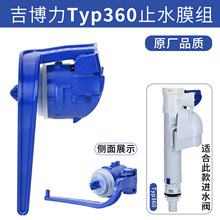 �m�伪����TYP360�RͰ���������ˮ����ˮ�y�Mˮ�yֹˮĤƬ�ܷ�|