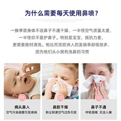Sterimar French dolphin physiological sea salt nasal spray baby children adult nasal spray