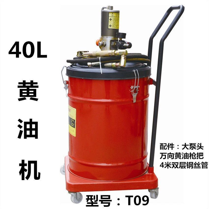 Спотовые поставки Tianbo пневматический масляный пистолет высокого давления пневматический масляный насос T09 40L пневматический высоковольтный желтый двигатель высокого давления