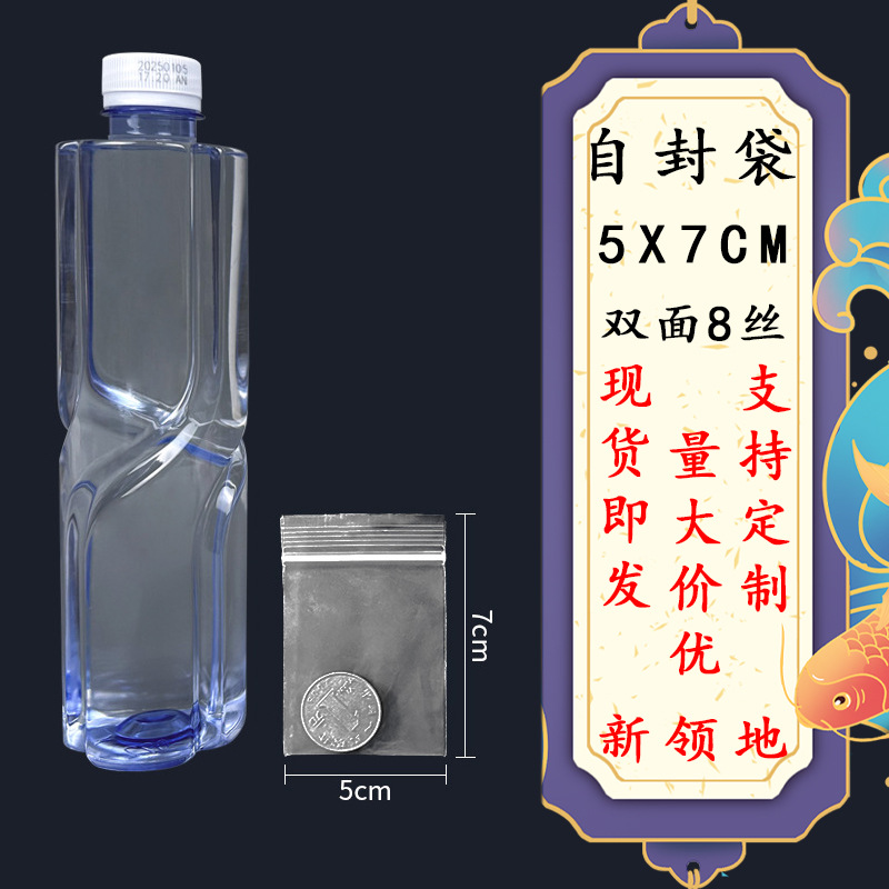 PEジップロックバッグ、透明密封袋、卸売厚手プラスチック袋、小分け袋、防水防塵骨袋、ビーズ収納袋