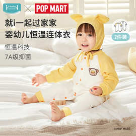 ibaby/英伦宝贝儿童秋冬泡泡玛特IP联名针织抑菌恒温连体衣2件装
