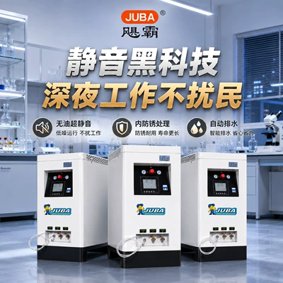 Hurricane box-type oil-free air: Hava kompressorları