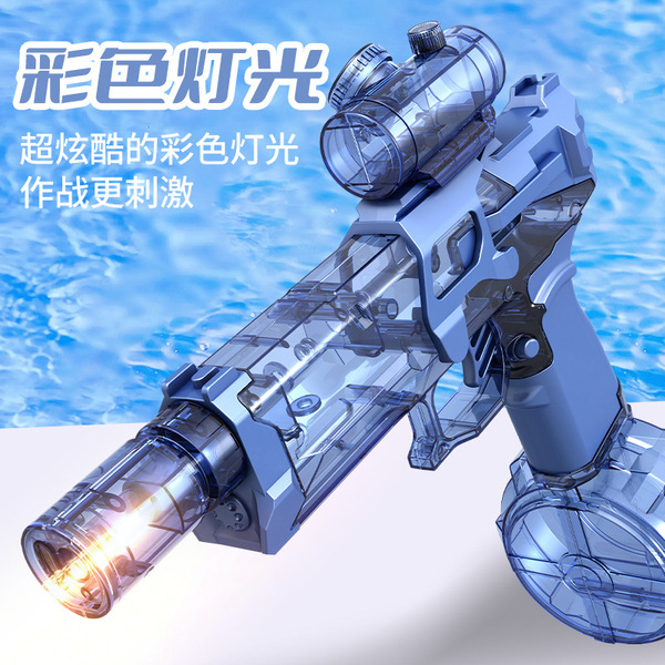 electric automatic water gun for water