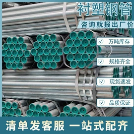 螺旋管;普中板;镀锌管