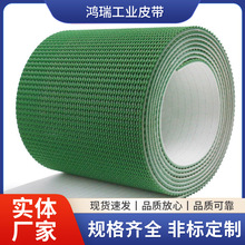 PVC绿色草纹防滑流水线输送皮带传送带 机械设备产品输送传动带厂