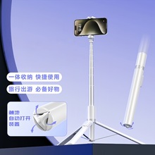 跨境X96丢丢杆弹弹杆一触即开蓝牙自拍杆1.8M户外直播支架提提杆