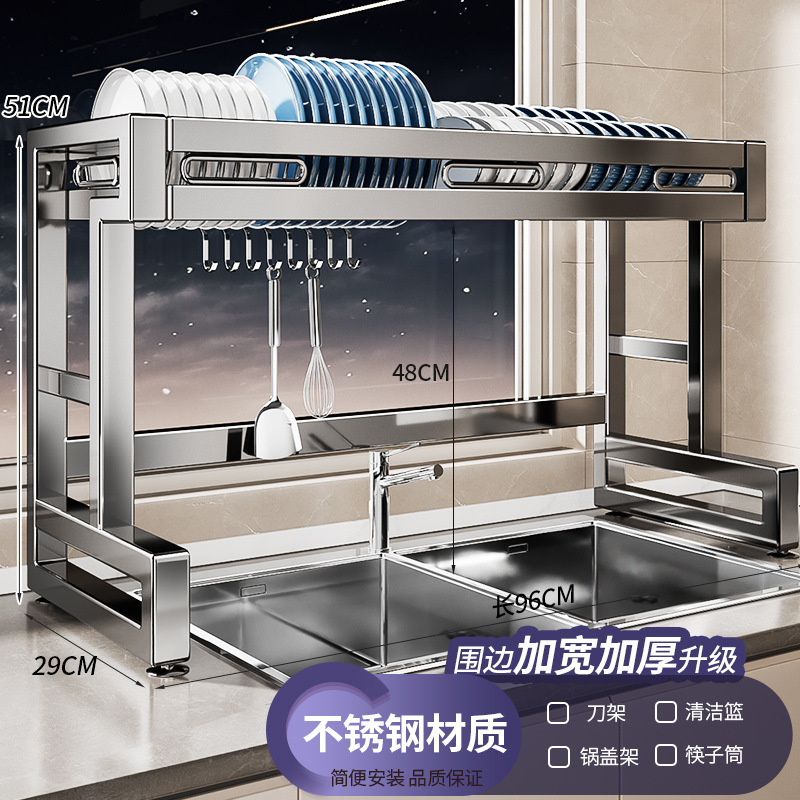 Rejilla para fregadero de cocina de acero inoxidable 304