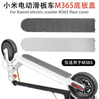 Электрический скутер нижняя крышка для Xiaomi m365 Электрический скутер аксессуары для аккумулятора пластиковая защитная крышка