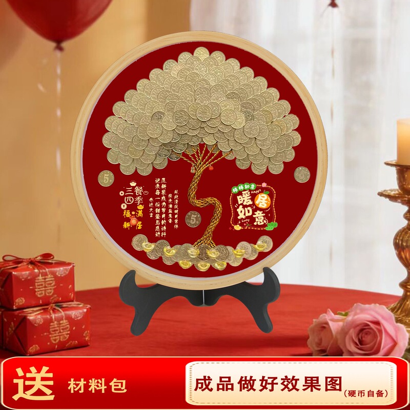 Trendy Cozy Home Decoration Lucky Coin Fortune Tree Photo Frame Housewarming Opening Birthday Round Photo Frame Ornament Gift Trendy Cozy Home Decoration Lucky Coin Fortune Tree Photo Frame Housewarming Opening Birthday Round Photo Frame Ornament Gift