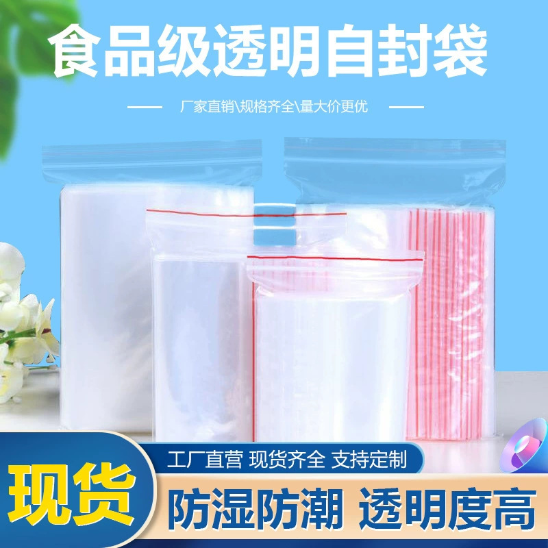 Electronic Parts Transparent Small Ziplock Bag 3*4cm Pe Seal Bag Screw Packaging Plastic Seal Bag Zipper Bag