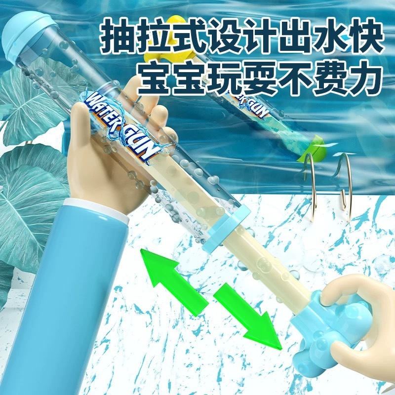 スポット新花火水鉄砲子供のおもちゃ引き出し式スプレー水鉄砲ビーチ屋外漂流水おもちゃ|undefined