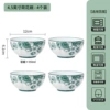 4.5-inch lotus bowl-Rose Queen Green-4 pack