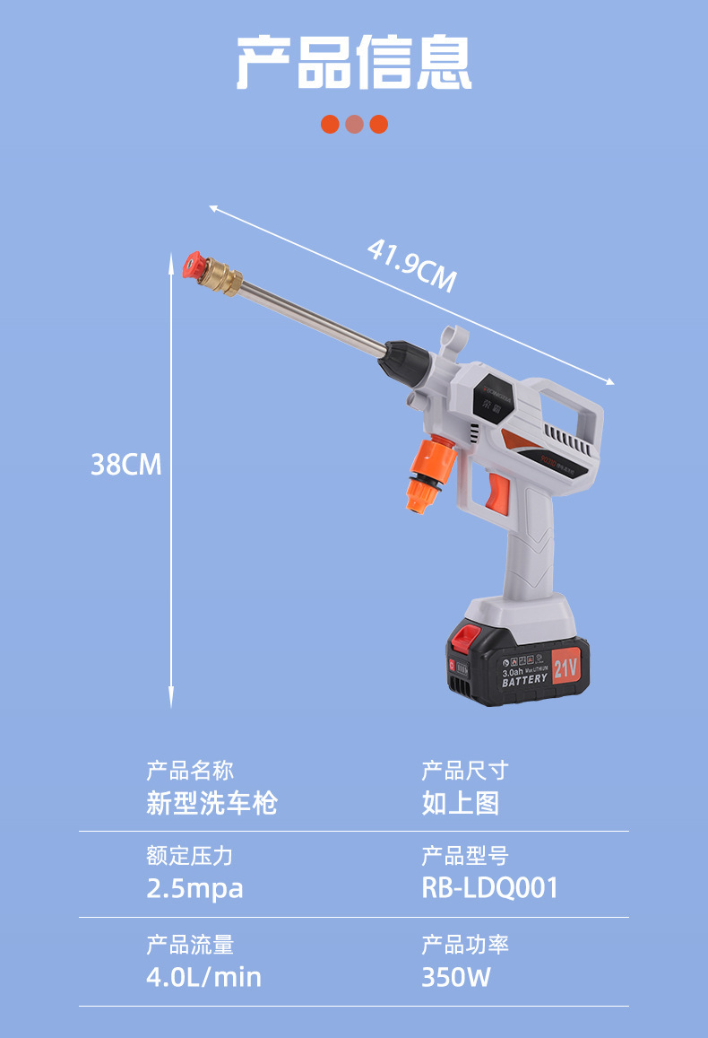 Rongba Lithium Battery Brushless High-Pressure Car Wash Water Gun Multifunctional Wireless Electric Water Gun Portable Garden Spray Cleaning Machine