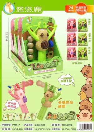 Pea Children's Gatling Soft Bullet Gun Toy Boys' Target Shooting Toy Gift Box