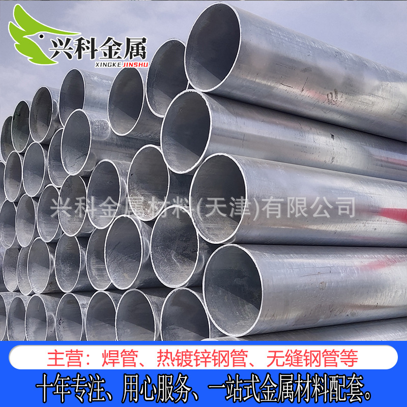 批发热镀锌无缝钢管8163无缝管20#镀锌无缝钢管6米定尺无缝钢管