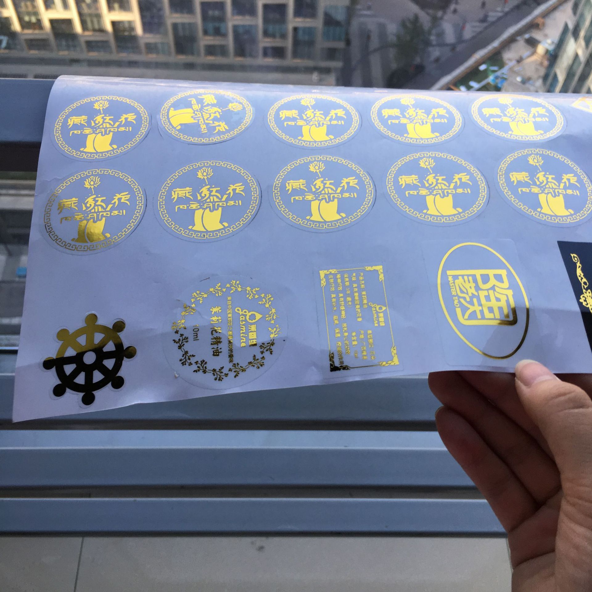 烫金图片IMG_4459