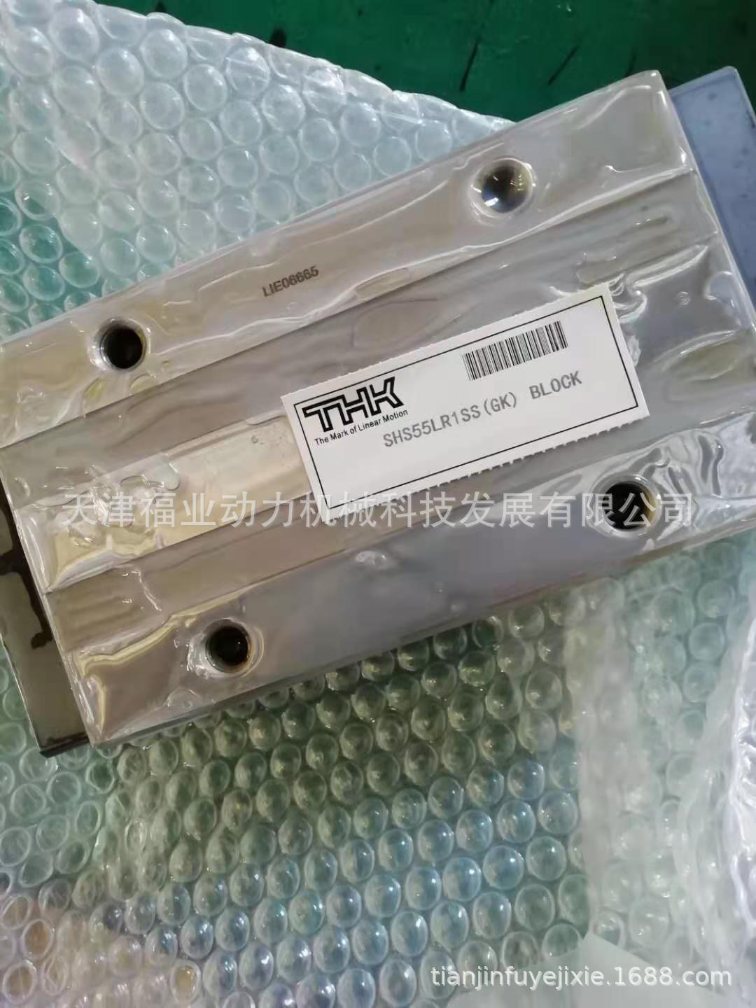 THK加工轴端,BMF03610-10RRG0+1553L研磨丝杠
