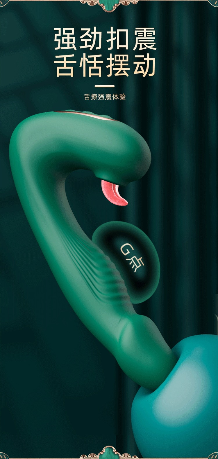 Jiuai G-Spot Vibrating Massager with Licking and Suction Modes, Blue or Purple — detail image 13