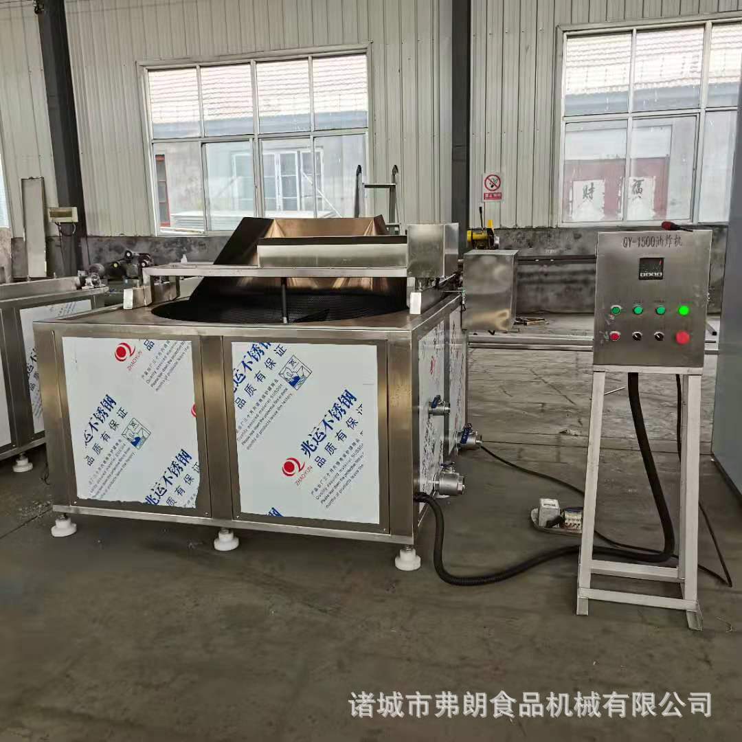 自动控温油炸设备厂家 商用燃气油炸机 鱿鱼油炸机 江米条油炸机