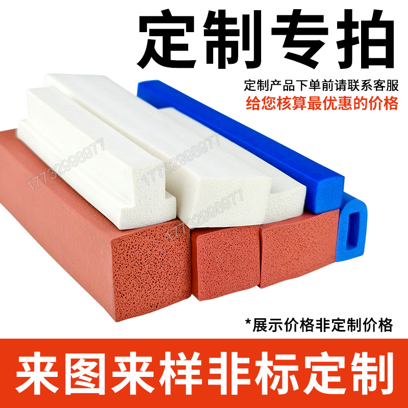 Tanque de espuma de silicona Tanque de esponja de goma de silicona suave resistente a altas temperaturas Horno mecánico Placa de espuma del horno Tanque cuadrado Tanque plano