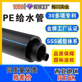 波纹管;钢塑管;其他塑胶零件