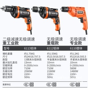 Nairui Electric Drill High-Power Hand Drill Household Multi-Function Pistol Drill Wall Electric Rotary Power Tool Screwdriver