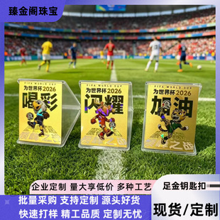2026 ���籭�޶����֙C�N �����籭�Ȳ� �����ղؼo���YƷ