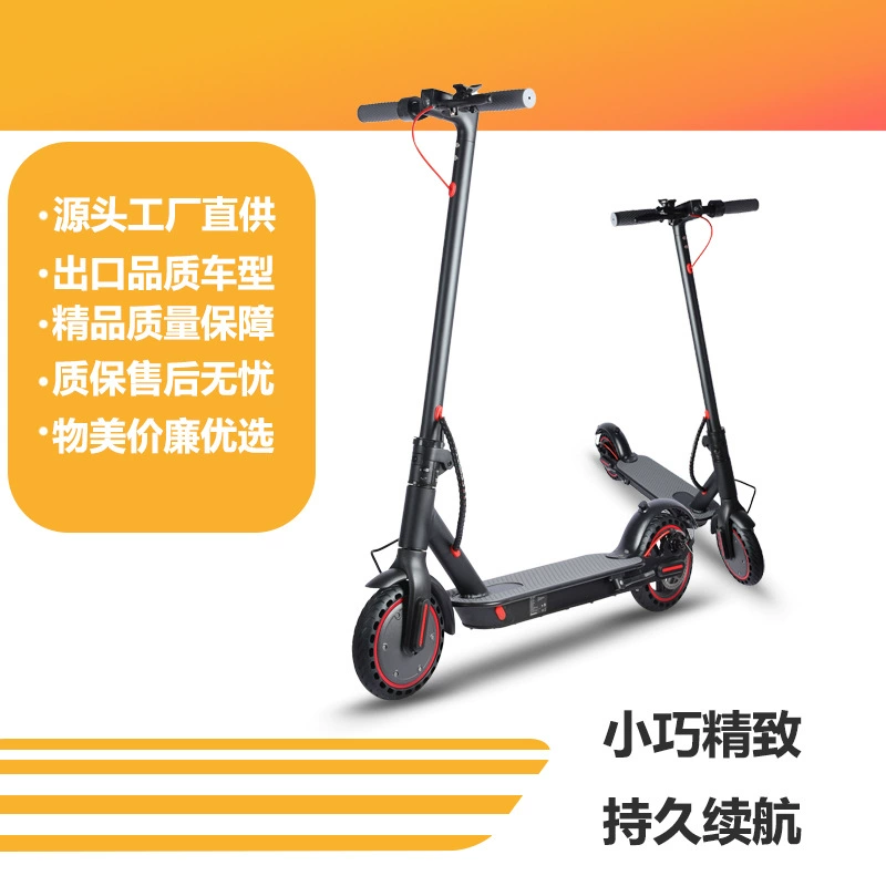 Электросамокат Cross-border 8.5inch с амортизацией и амортизацией, самокат для взрослых, небольшой складной самокат с длительным сроком службы батареи.